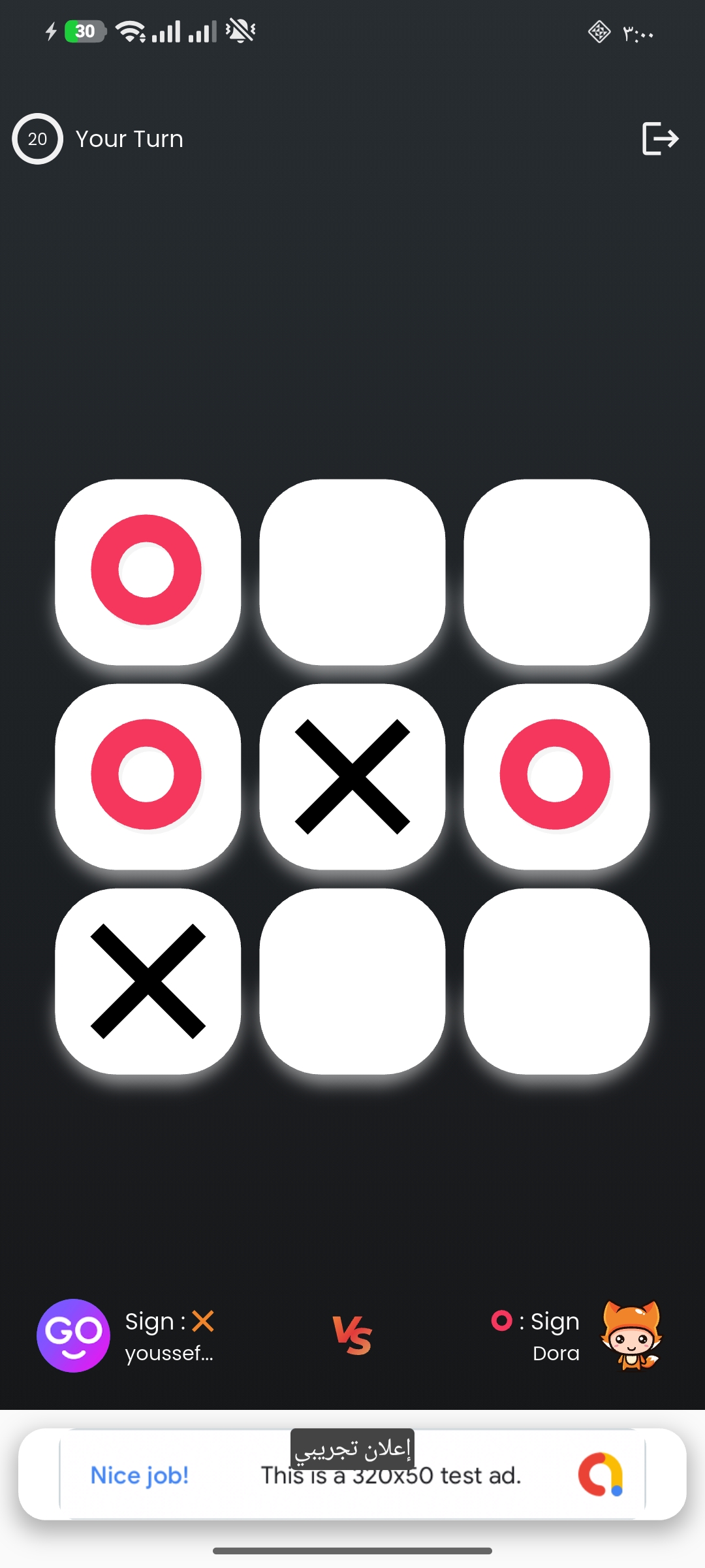 Live Gameplay