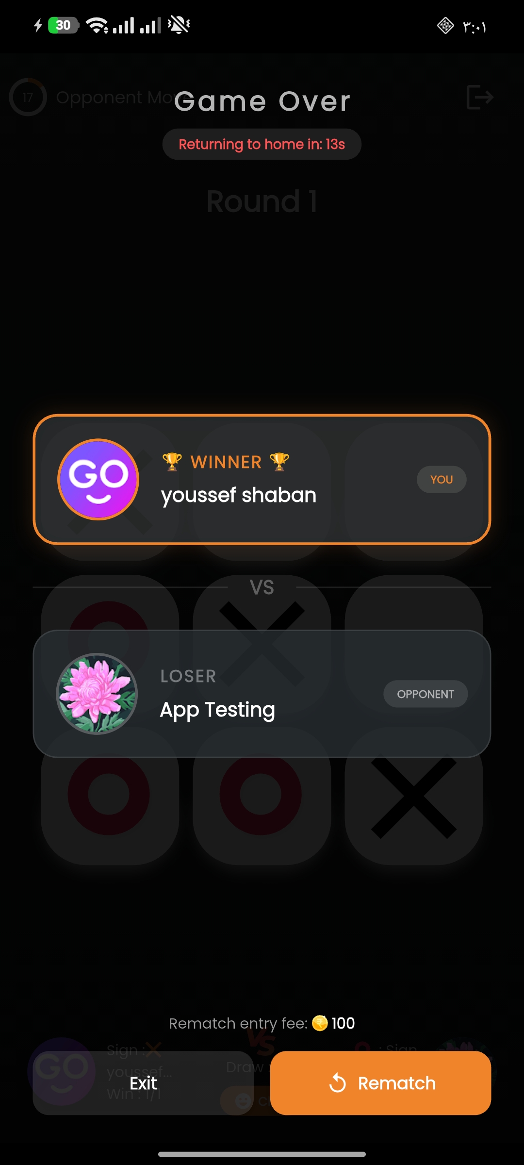 Victory Screen
